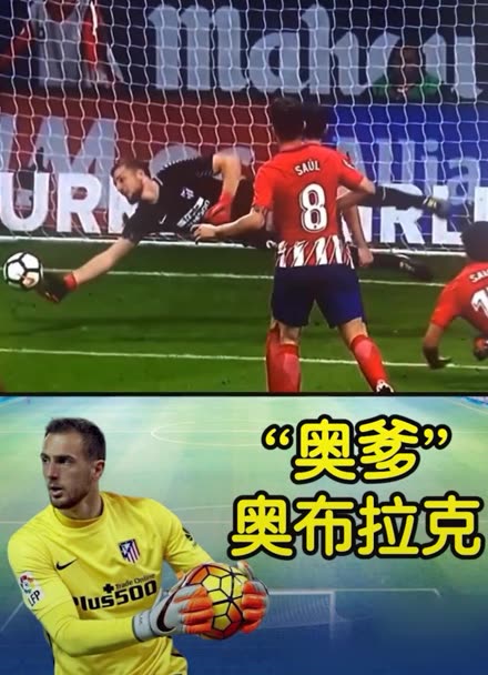 球员状态