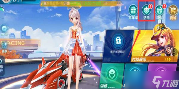 组织培训班 组织培训班