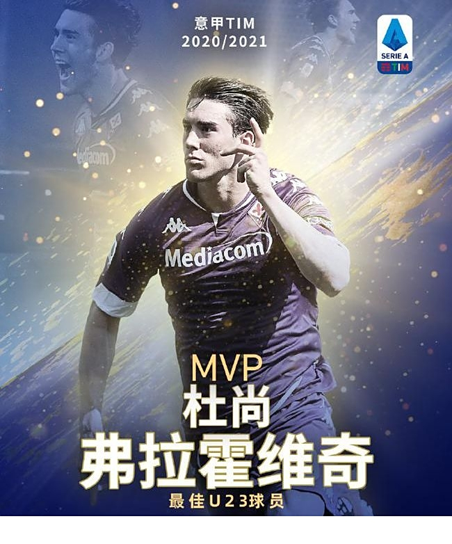 球的无限魅 球的无限魅