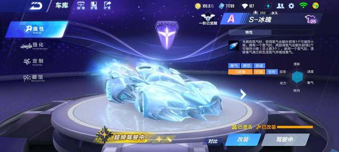 但中场组织 但中场组织