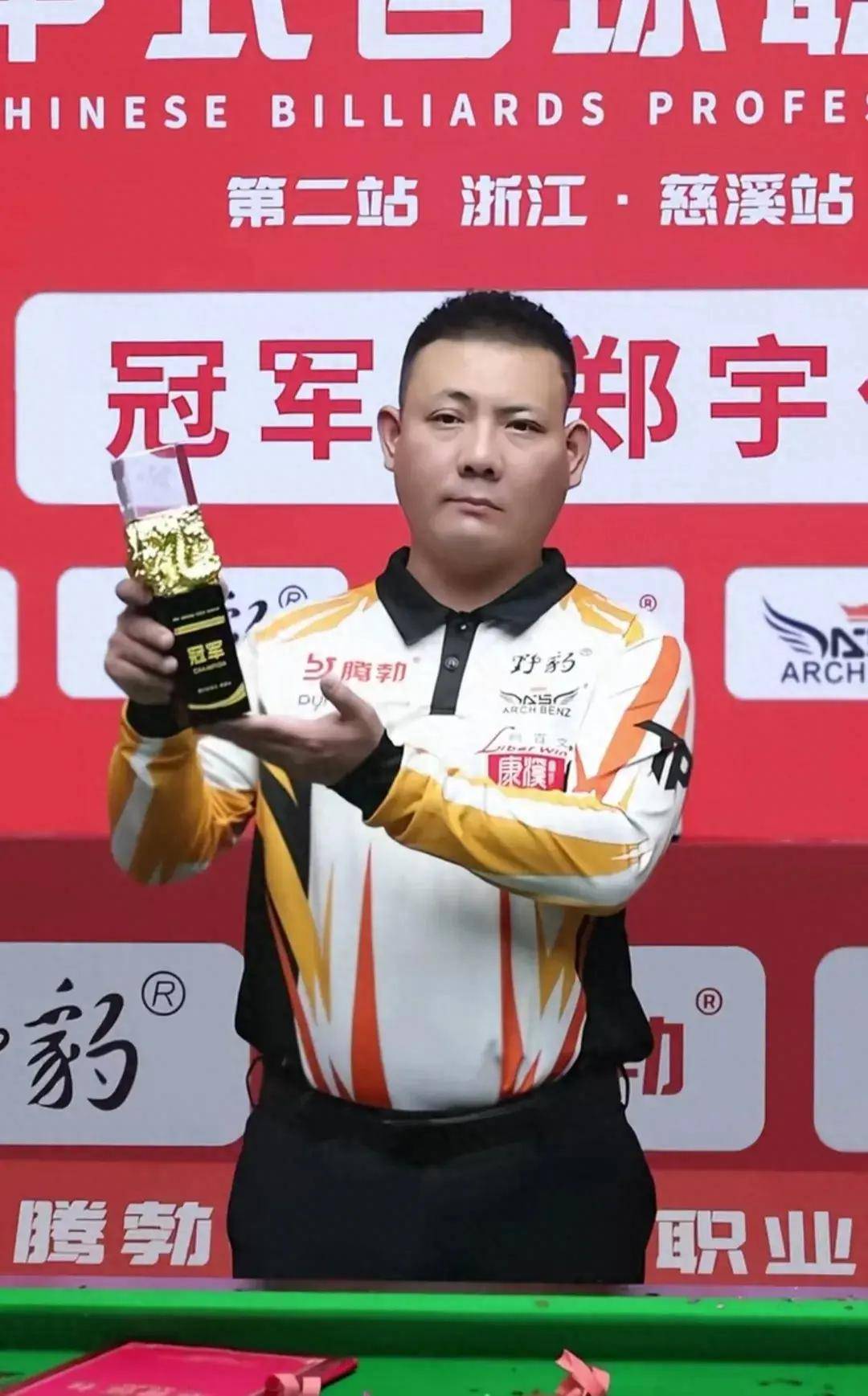 中国羽毛球 中国羽毛球