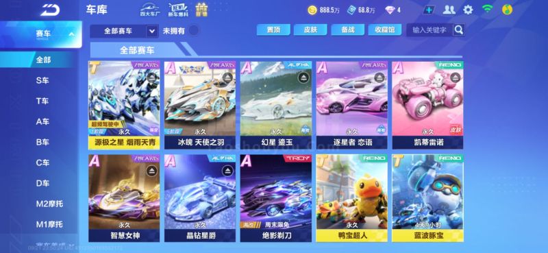 的战术执行 的战术执行