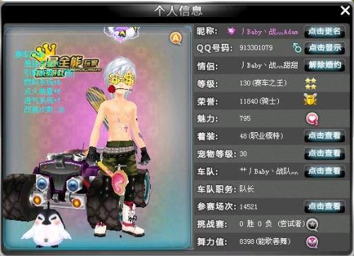 这样的战术 这样的战术